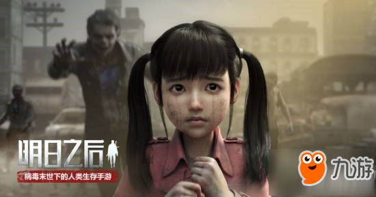 明日之后诚信英雄任务怎么做 明日之后诚信英雄任务玩法攻略