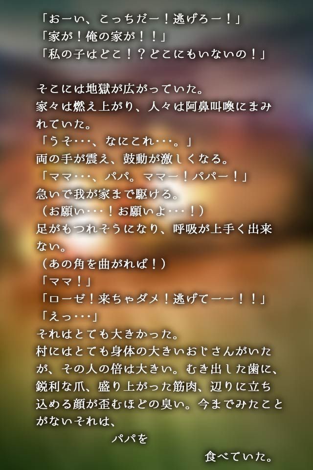 魔法使在流星雨下看到了夢想好玩嗎 魔法使在流星雨下看到了夢想玩法簡介