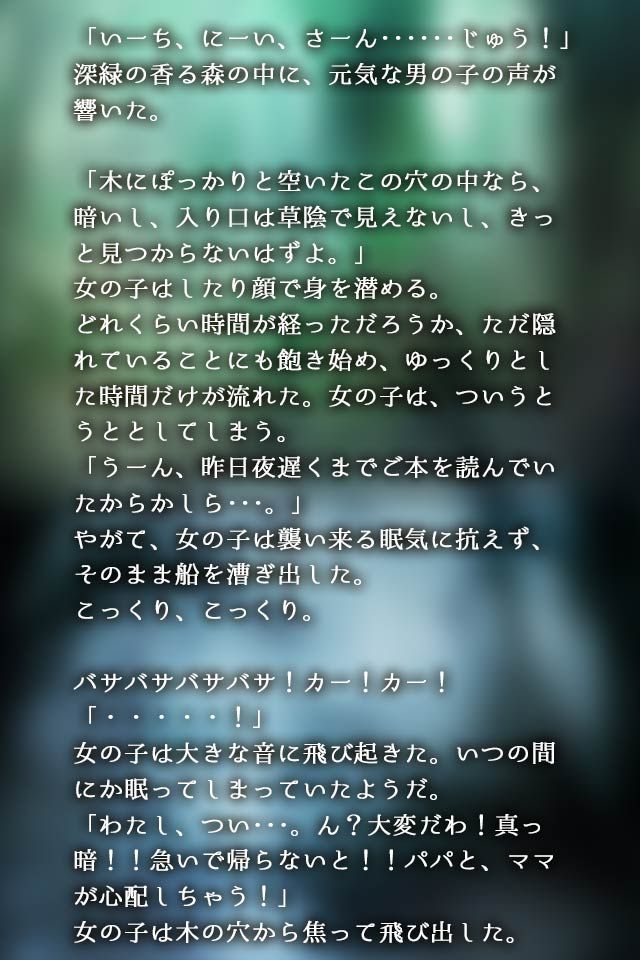 魔法使在流星雨下看到了梦想好玩吗 魔法使在流星雨下看到了梦想玩法简介