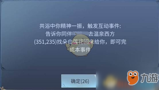 《斗破蒼穹斗帝之路》筑基靈修、斗氣雙修玩法攻略