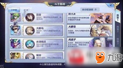 圣斗士星矢投偷火流派怎么玩？偷火流派玩法詳情介紹