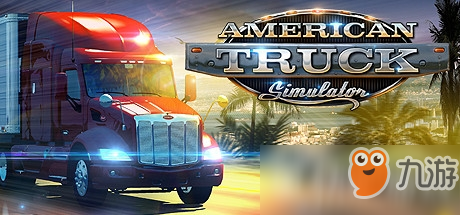 Steam万圣节特惠 《美国卡车模拟》史低24元 模拟卡车