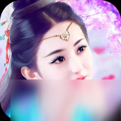 2018好玩的仙侠手游_2018十大仙侠手游排行榜