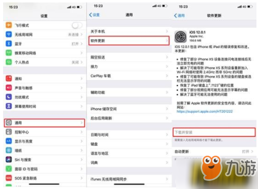 王者榮耀iOS8無(wú)法登錄游戲怎么辦_iOS8無(wú)法登錄游戲解決方法