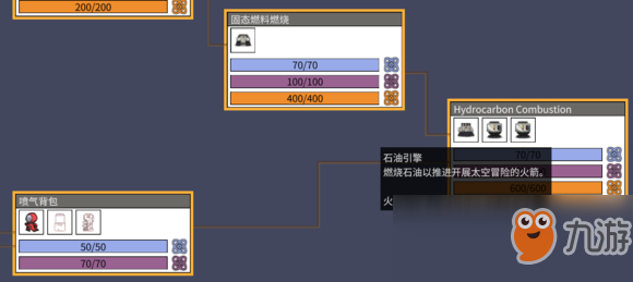 《缺氧》太空工業(yè)版更新了什么