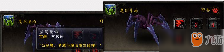 魔獸世界8.1枯法者訓(xùn)練的玩具多少分才出