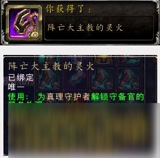 魔獸世界8.1枯法者訓(xùn)練的玩具多少分才出