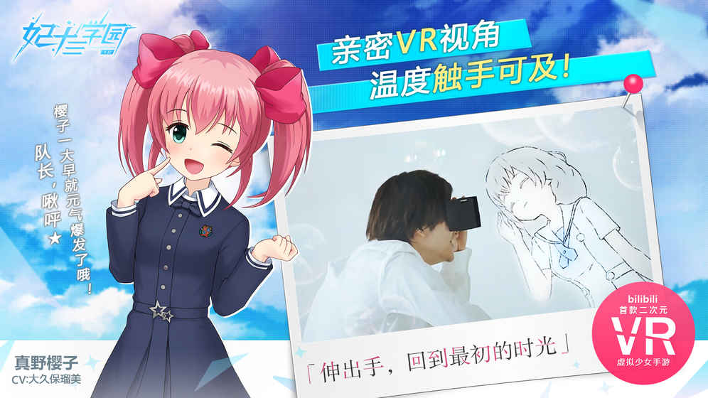 妃十三学园2好玩吗 妃十三学园2玩法简介