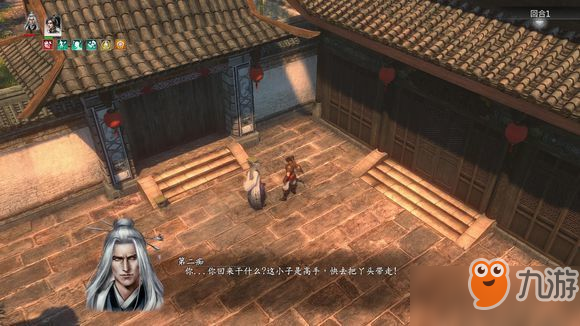 河洛群侠传60级第二痴怎么玩_打爆60级第二痴方法技巧推荐[图]