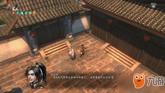 河洛群侠传60级第二痴怎么玩_打爆60级第二痴方法技巧推荐[图]