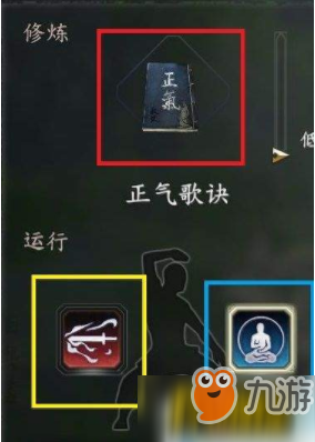 河洛群俠傳武學(xué)秘籍內(nèi)功心法怎么獲得_武學(xué)秘籍內(nèi)功心法獲取方法匯總