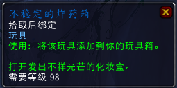 魔獸世界枯法者訓練獎勵是什么