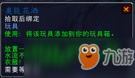 魔獸世界枯法者訓練獎勵是什么