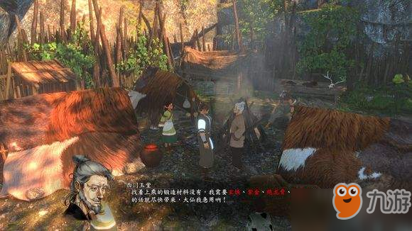 河洛群俠傳絕龍骨獲取攻略_河洛群俠傳絕龍骨獲取方法一覽[圖]