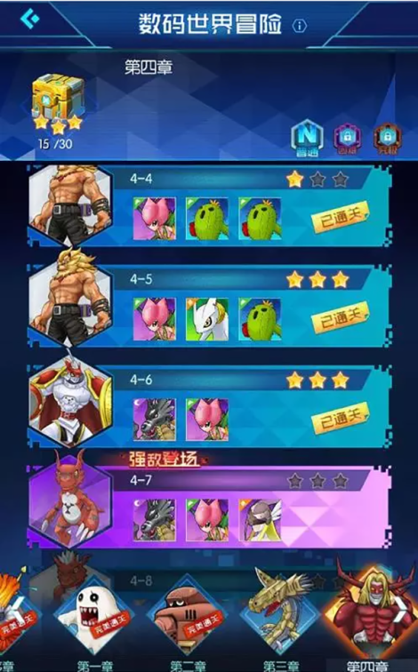 喜大普奔《数码宝贝:相遇》即将开测啦！
