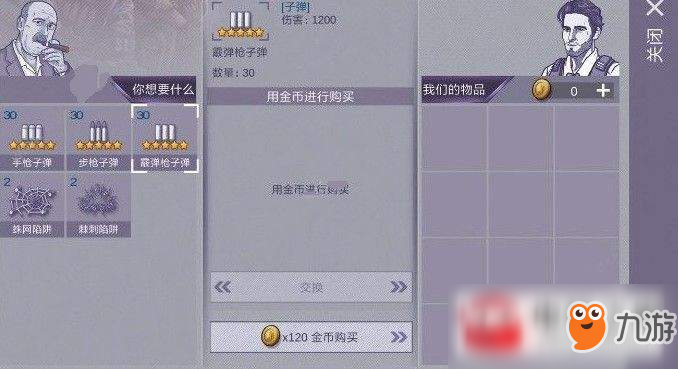 阿瑞斯病毒11月活動更新了什么？11月活動更新匯總介紹