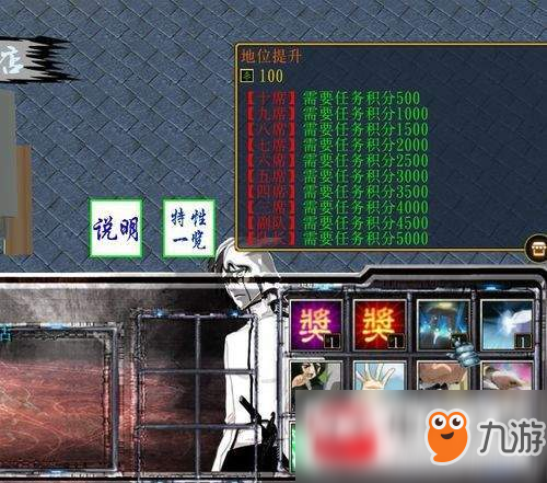 魔獸爭霸3死神界之亂正式版快速升級圖文攻略