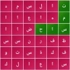 ألغاز الكلمات
‎版本更新