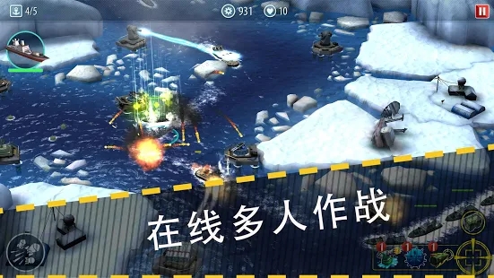 軍艦猛攻海域防御好玩嗎 軍艦猛攻海域防御玩法簡介