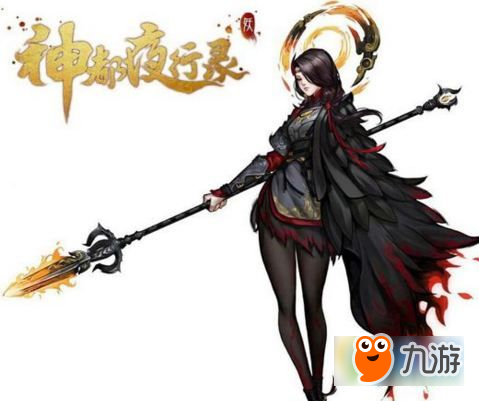 神都夜行录金乌幽焰蚀日皮肤怎么得 幽焰蚀日皮肤图