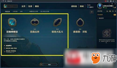 LOL2018全球總冠軍表情怎么獲得？全球總冠軍表情獲得方法推薦