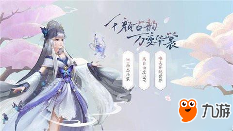 《云裳羽衣》困難10-3完美攻略