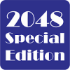 游戏下载2048 Special Edition