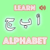 learn arabic alphabet