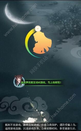 嫡女心計(jì)好玩嗎 嫡女心計(jì)玩法簡(jiǎn)介