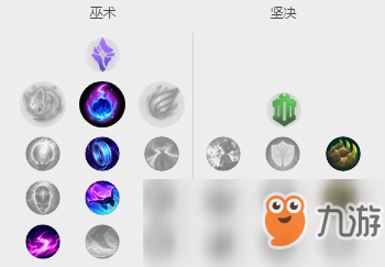 《lol》8.19輔助婕拉攻略