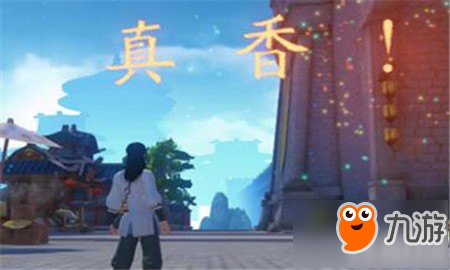 神都夜行录烟花怎么获得 神都夜行录烟花获得攻略