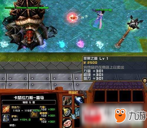 魔獸爭霸3冰火魔廚新手裝備如何獲?。勘鹉N新手裝備獲取方法介紹