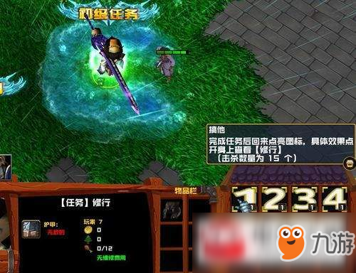 魔獸爭霸3冰火魔廚新手村在哪？冰火魔廚新手村位置詳情一覽