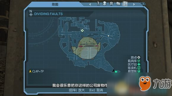 《无主之地》steam成就达成指南