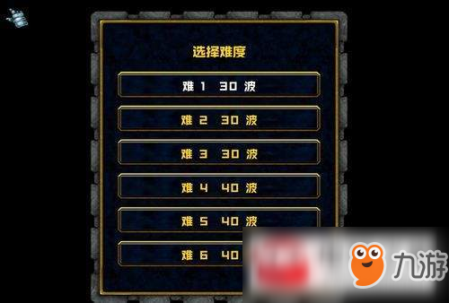 魔獸爭霸3冰火魔廚單刷怎么完美通關(guān)？冰火魔廚單刷完美通關(guān)介紹