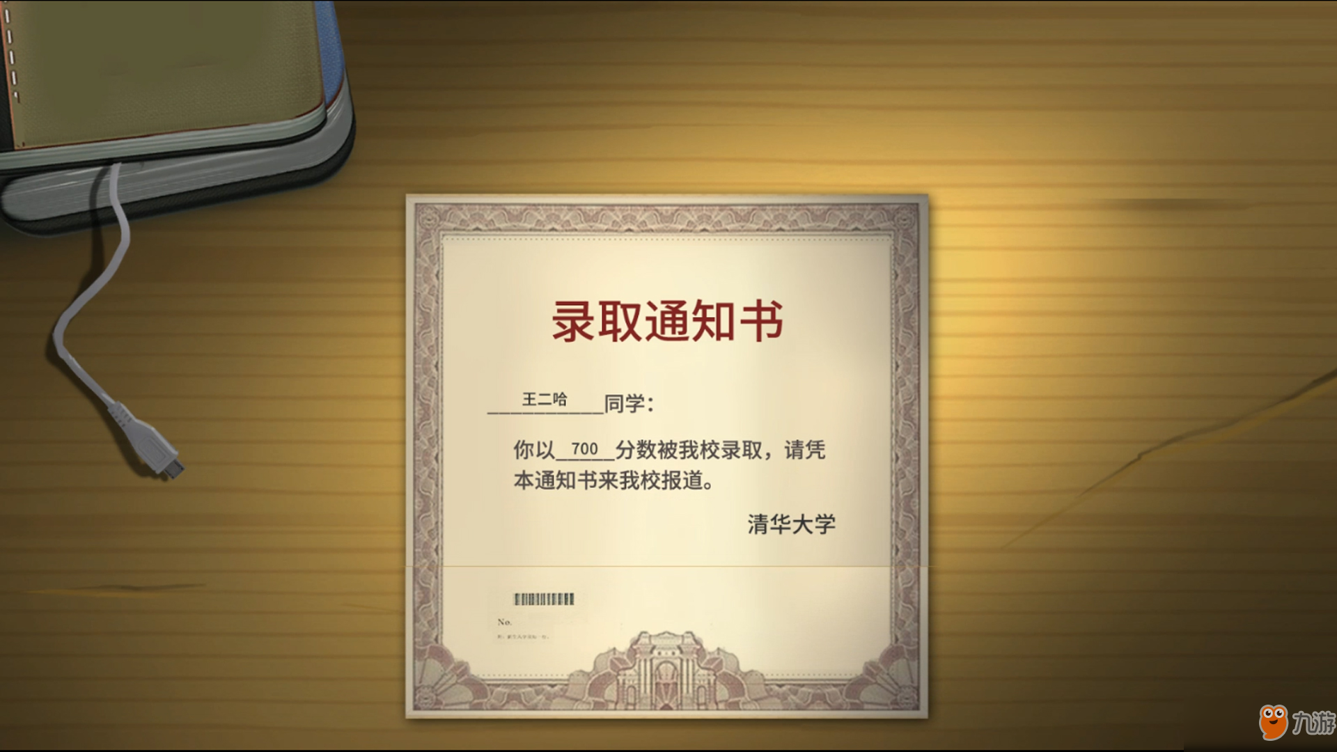 《中国式家长》Steam上“特别好评” 好评率达89%