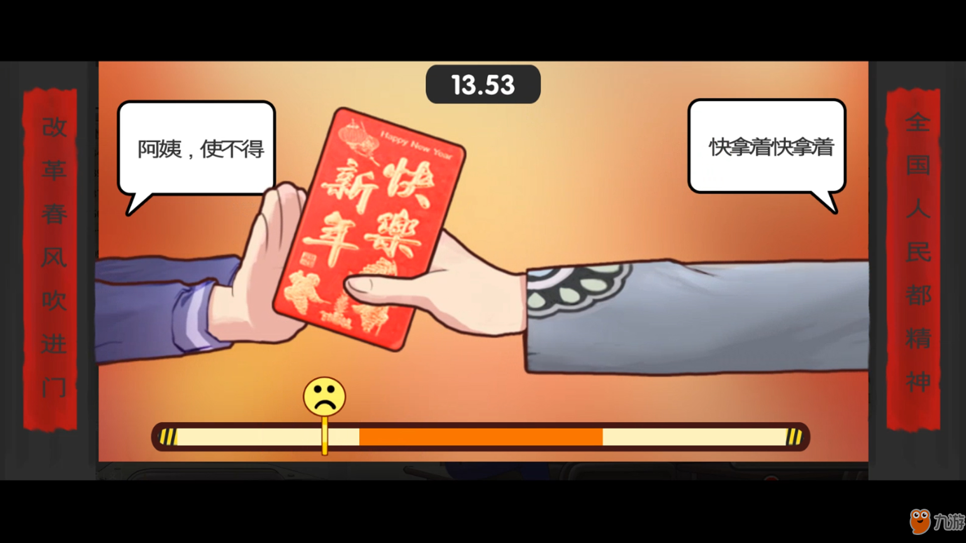 《中国式家长》Steam上“特别好评” 好评率达89%