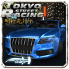 Street Racing Tokyo