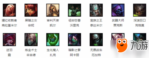 lol10月12日周免英雄更新2018 lol周免英雄查詢10.12