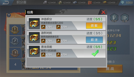 《战地黎明》积分赛介绍