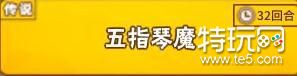 《中國(guó)式家長(zhǎng)》特長(zhǎng)攻略圖文解析 特長(zhǎng)培養(yǎng)方法及各種數(shù)據(jù)分享