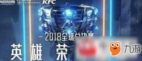 lols8榮譽出征積分怎么獲得?s8榮譽出征積分獲取途徑一覽