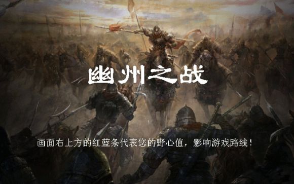 三国志魏武传好玩吗 三国志魏武传玩法简介