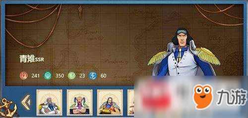 海贼王燃烧意志青雉怎么玩?青雉玩法图文一览