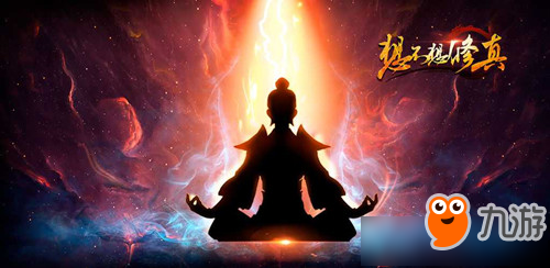 想不想修真怎么自动卖装备 想不想修真挂机自动卖装备方法