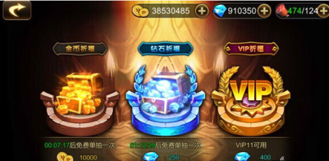 《萌侠传》祈祷神殿