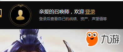 LOLtgp战绩网页查询方法 LOLtgp战绩怎么查询