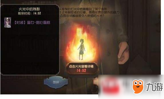 第五人格點亮燈火有規(guī)律嗎？點亮燈火規(guī)律玩法介紹