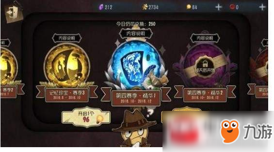 第五人格点亮灯火有规律吗？点亮灯火规律玩法介绍