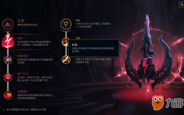 lol8.21皇子怎么出裝